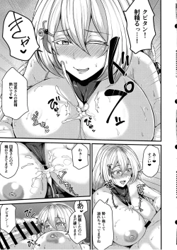 Page 11 of Tokubetsu na Tomodachi