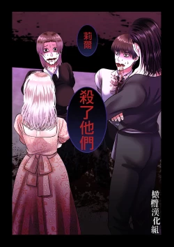 Page 19 of kanbina jigoku｜甘美的地狱～普通OL转生成暗杀一家的女儿…～