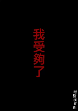 Page 25 of kanbina jigoku｜甘美的地狱～普通OL转生成暗杀一家的女儿…～