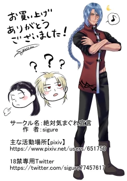 Page 66 of kanbina jigoku｜甘美的地狱～普通OL转生成暗杀一家的女儿…～