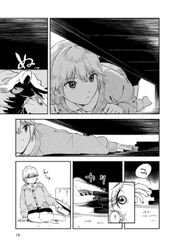 Page 13 of Itsumo Sokkenai no ni Ecchi suru Toki dake "Suki! Sukiii!" tte Naru Kyonyuu Kouhai Gal