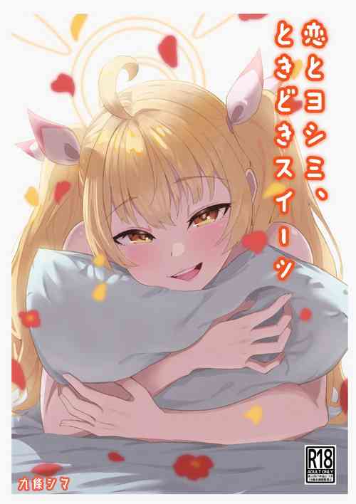 Download Koi to Yoshimi, Tokidoki Sweets