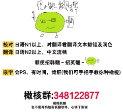 Page 37 of Kimi ni shika Bokki shinai Elite Ouji wa Mob no Watashi o Dekiai suru~0105