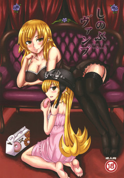 Download Shinobu Vamp