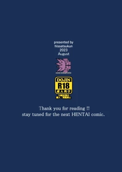 Page 36 of Homeless Mura - homelessness village IV