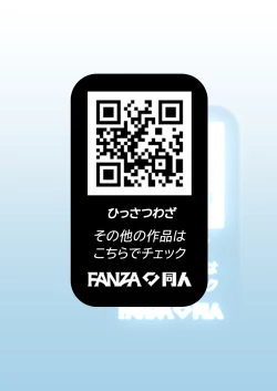 Page 37 of Homeless Mura - homelessness village IV