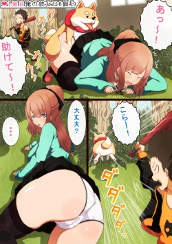 Page 2 of Sokunuki!! Onee-san