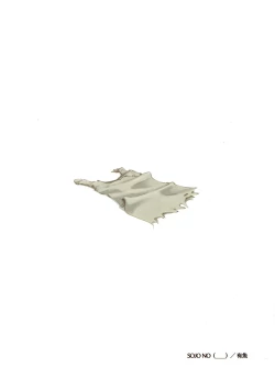 Page 50 of Shokukan no Ochite