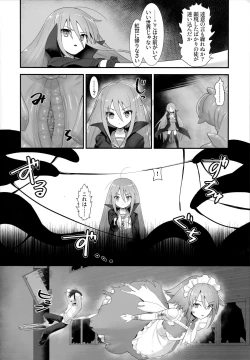Page 7 of Shokukan no Ochite