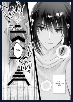 Page 67 of Kotodama Tsukai no Iinari Omocha| Kotodama's Obedient Toy