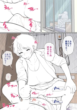 Page 51 of Nyuuin-chuu no Muramura wa...