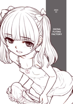 Page 20 of Kanshou Yuugu - Risako no Dildo Onanie Chanto Mitete Kudasai ne?