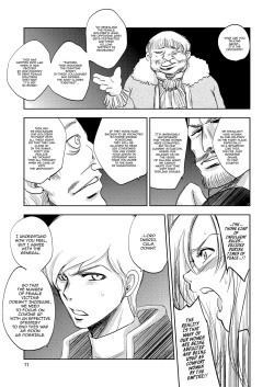 Page 11 of GRASSEN'S WAR ANOTHER STORY Ex #02 Node Shinkou II