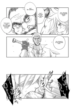 Page 17 of GRASSEN'S WAR ANOTHER STORY Ex #02 Node Shinkou II