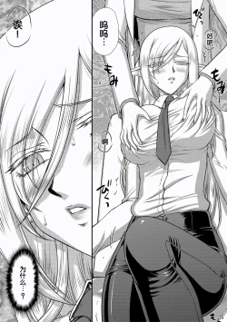 Page 6 of Hakugin Hime Henriette no Innan