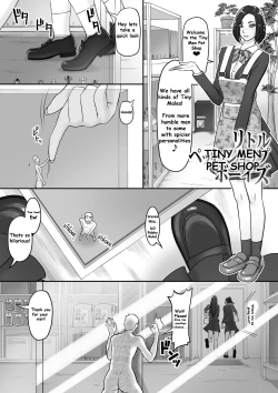 Page 1 of Little Pet Shop Boys