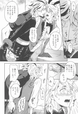 Page 15 of Luckyhoneybunny