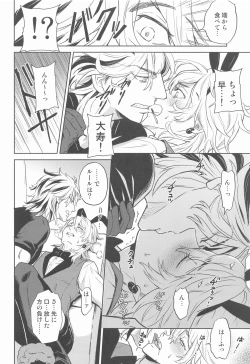 Page 9 of Luckyhoneybunny