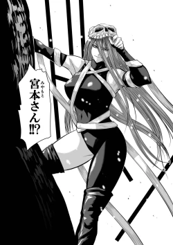 Page 138 of Chijou Hyakkai Ch61-70