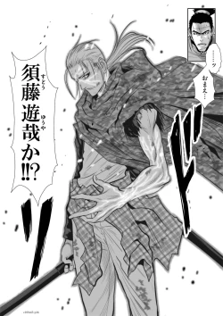 Page 184 of Chijou Hyakkai Ch61-70