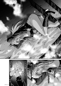 Page 200 of Chijou Hyakkai Ch61-70