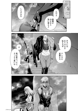 Page 241 of Chijou Hyakkai Ch61-70