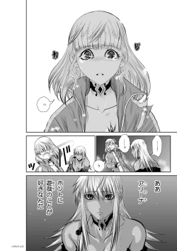 Page 286 of Chijou Hyakkai Ch61-70