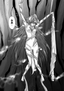 Page 360 of Chijou Hyakkai Ch61-70