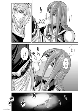 Page 409 of Chijou Hyakkai Ch61-70