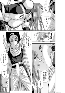 Page 410 of Chijou Hyakkai Ch61-70