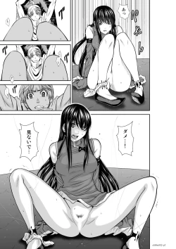 Page 436 of Chijou Hyakkai Ch61-70