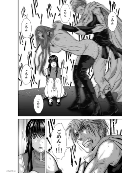 Page 509 of Chijou Hyakkai Ch61-70