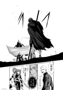 Page 516 of Chijou Hyakkai Ch61-70