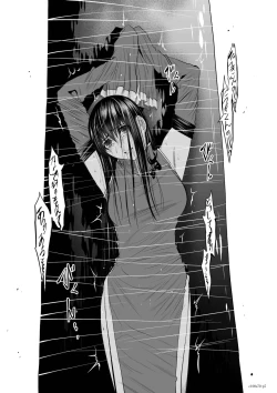 Page 525 of Chijou Hyakkai Ch61-70