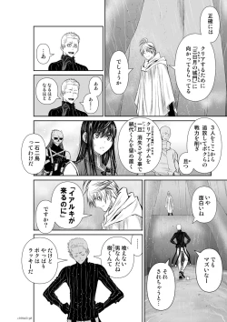 Page 94 of Chijou Hyakkai Ch61-70