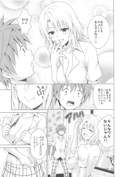 Page 4 of Mezase! Harem Keikaku RX vol. 3