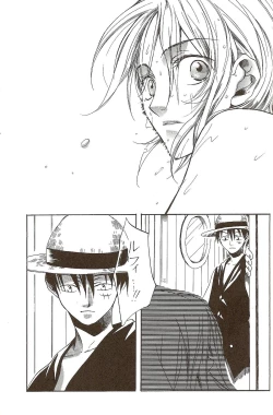 Page 46 of Harigane Shiitsu