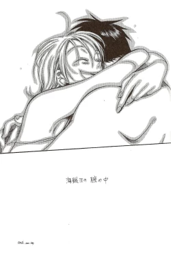 Page 74 of Harigane Shiitsu