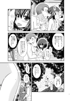 Page 174 of Netorare Roshutsu Shoujo 2