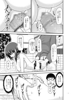 Page 77 of Netorare Roshutsu Shoujo 2