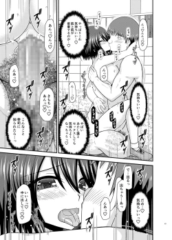 Page 81 of Netorare Roshutsu Shoujo 2