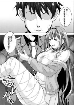 Page 4 of Darling Hunt Lv. 10