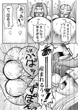 Page 21 of Boob Monster D