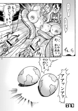 Page 22 of Boob Monster D