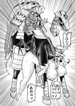 Page 28 of Boob Monster D