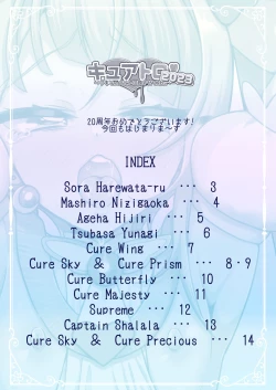 Page 2 of Cure Toro 2023!