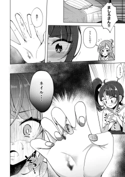 Page 11 of Lingering crimson sky