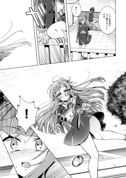 Page 18 of Lingering crimson sky