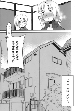 Page 28 of Onii-chan vs Yankee