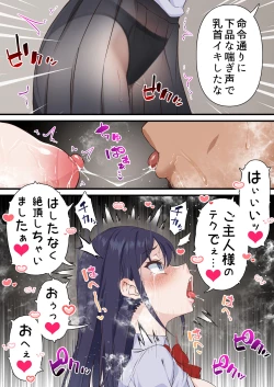 Page 29 of Saimin Charao Otoko netorare Setokai1